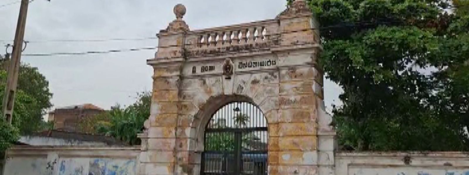 Special Team to Investigate Galle Prison Clash